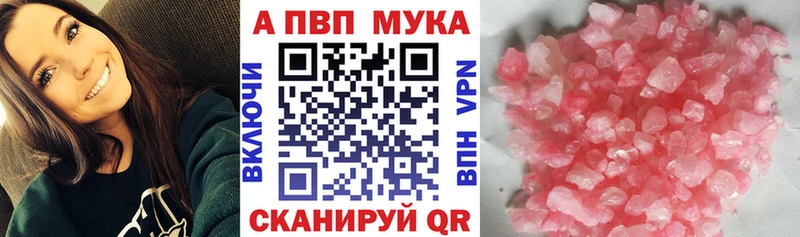 Купить закладку МАРИХУАНА  Меф  Кокаин  Амфетамин  ГАШ  Козловка