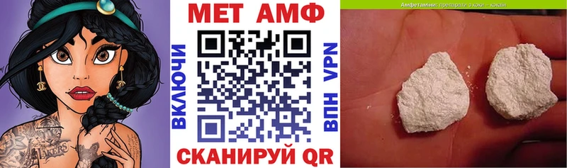 Купить где  Козловка  АМФЕТАМИН VHQ 