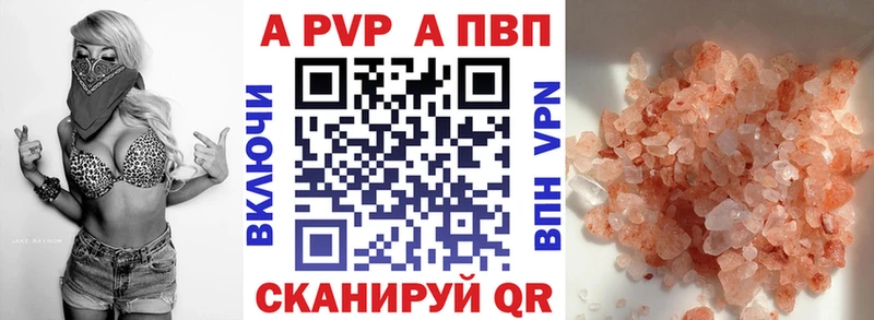 Альфа ПВП мука Козловка