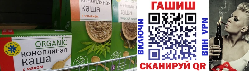 Cannafood конопля Купить где Козловка