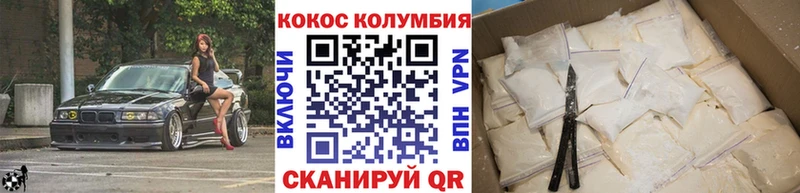 Cocaine 97%  Купить где  Козловка 