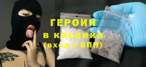 меф Осинники