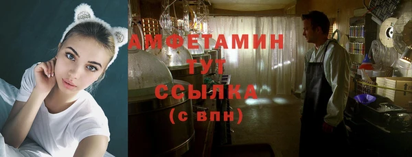 меф Осинники
