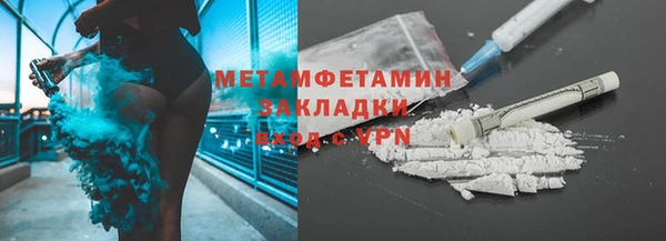 меф Осинники