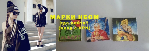 меф Осинники
