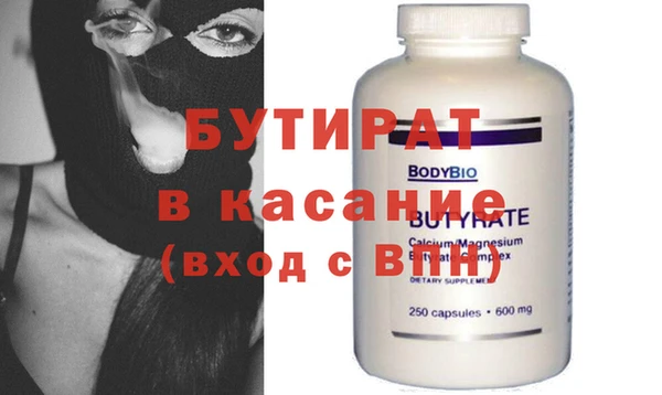mdpv Осташков