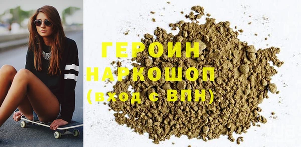 меф Осинники