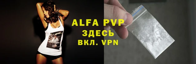 прущая мука Остров