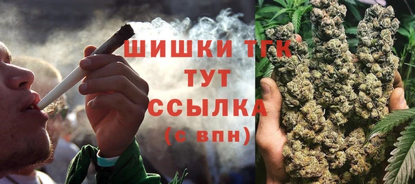 меф Осинники