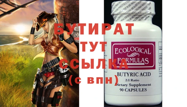 mdpv Осташков