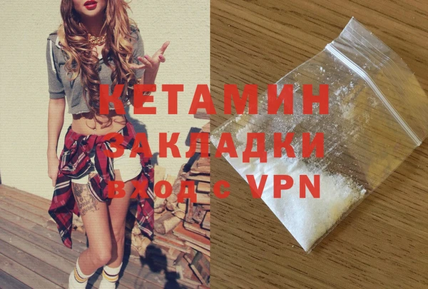меф Осинники