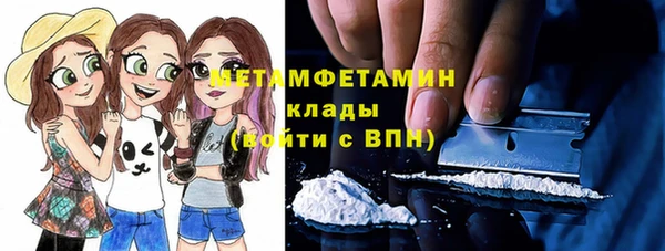меф Осинники