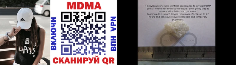 Купить где  Козловка  MDMA Molly 