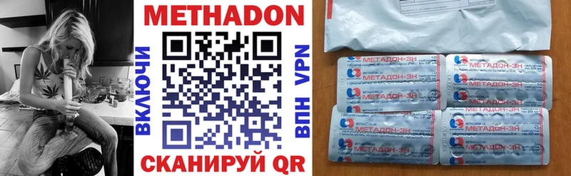 Купить  Козловка  Метадон белоснежный 