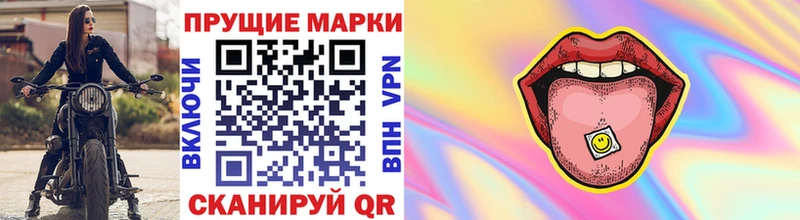 Купить где  Козловка  Марки NBOMe 1500мкг 