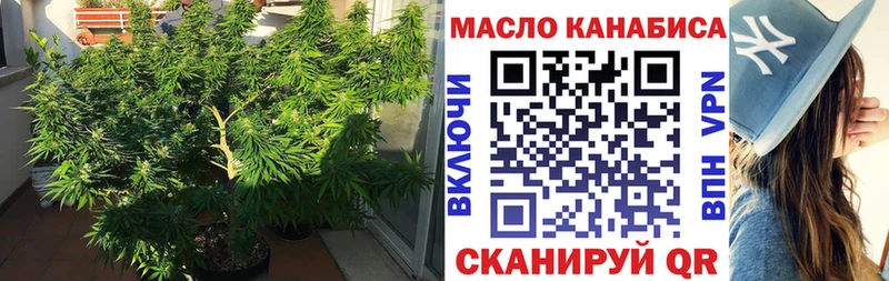 Купить  Козловка  Дистиллят ТГК THC oil 