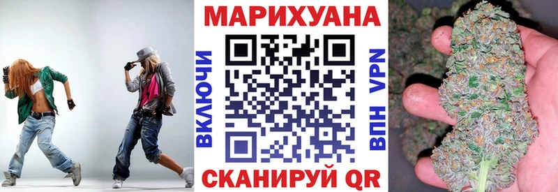 МАРИХУАНА VHQ  Купить закладки  Козловка 